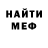 ТГК концентрат Dave Tompkins