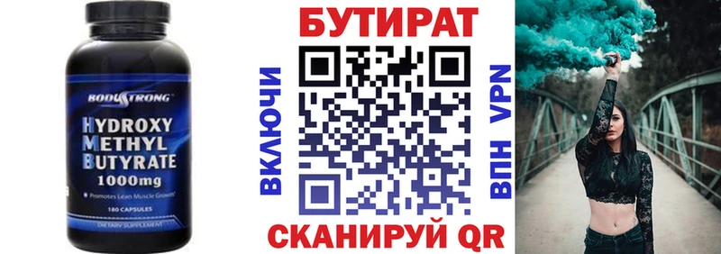OMG как войти  Ревда  Бутират оксибутират 