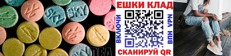 ЭКСТАЗИ MDMA Ревда