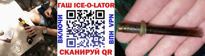 omg ONION  Ревда  ГАШИШ hashish 