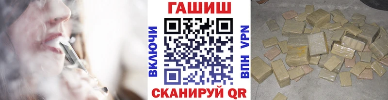 ГАШИШ Premium Ревда