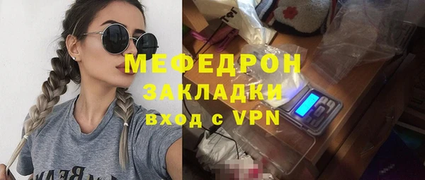 мефедрон Алексеевка
