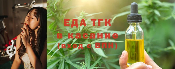 мяу мяу кристалл Алзамай