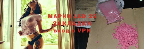 мефедрон Алексеевка