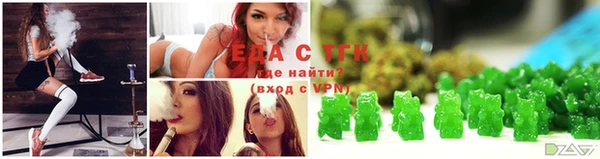 мяу мяу кристалл Алзамай