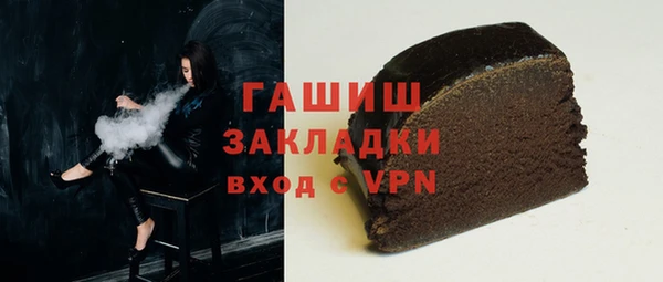 мяу мяу кристалл Алзамай