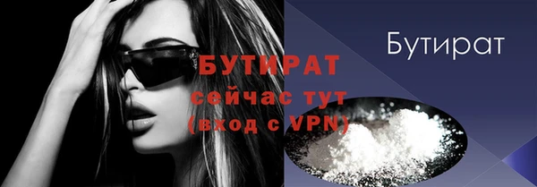 гашик Новокубанск