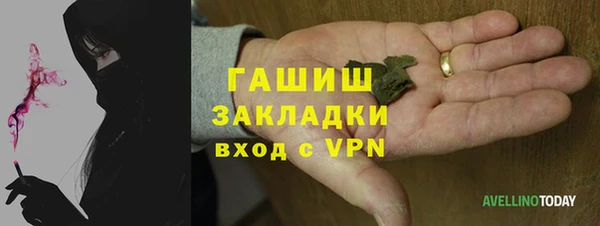 мефедрон Алексеевка