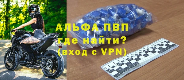 мяу мяу кристалл Алзамай