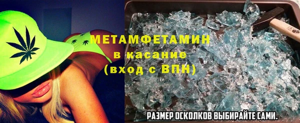 мяу мяу кристалл Алзамай