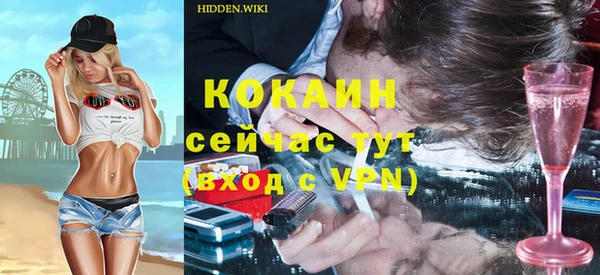 а пвп мука Алексин