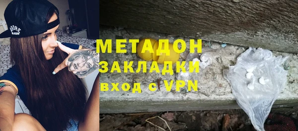 альфа пвп Нягань
