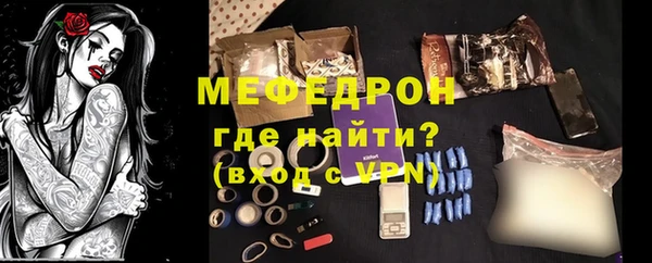 гашик Новокубанск
