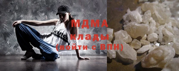 молекула духа Нязепетровск