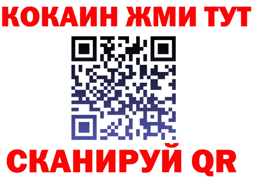 Cocaine FishScale как зайти даркнет блэк спрут Ревда
