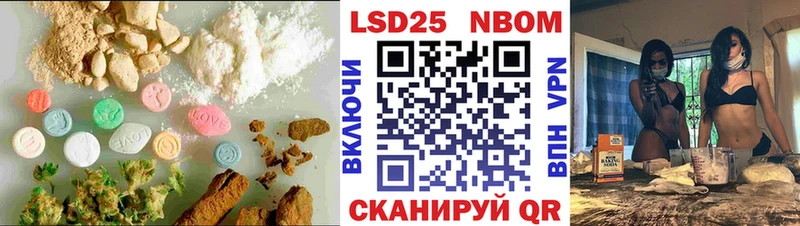 гидра ссылки  дарнет шоп  Ревда  LSD-25 экстази кислота 