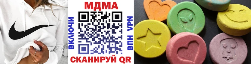 MDMA Molly  Ревда 