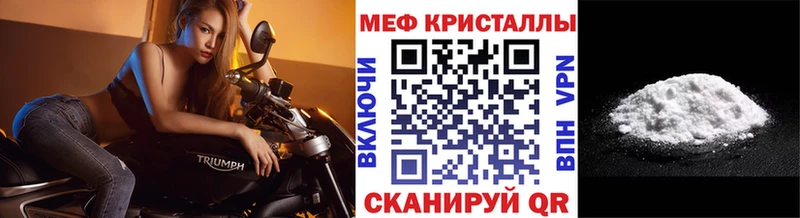 МЕФ 4 MMC  цены   Ревда 