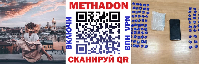 shop состав  Ревда  МЕТАДОН methadone 
