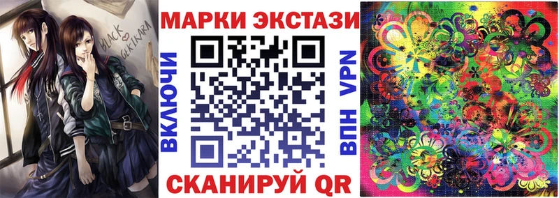 Марки N-bome 1500мкг  Ревда 