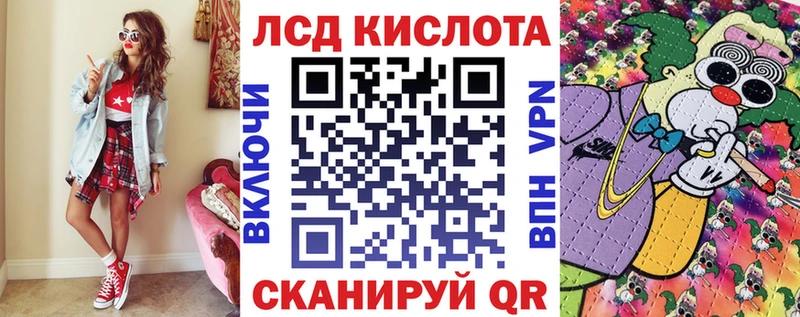 Марки NBOMe 1500мкг Ревда