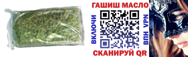 купить наркотики сайты  Ревда  Дистиллят ТГК концентрат 